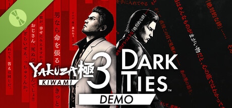 Yakuza Kiwami 3 & Dark Ties.jpg